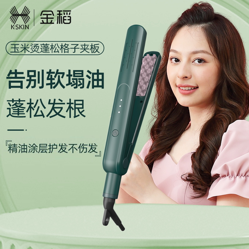Golden rice corn ironing splint fluffy pad hair root hair artifact corn silk splint wave electric curling stick male styling