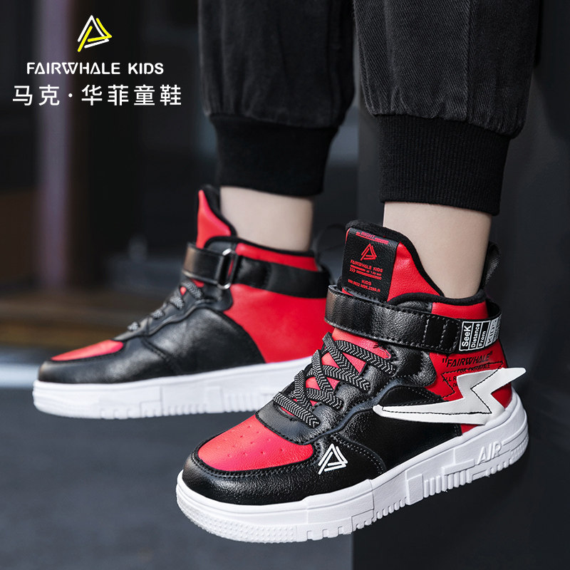 马克华菲 中大男童秋冬季加绒保暖休闲运动鞋 天猫优惠券折后￥69.9包邮（￥149.9-80）多色可选