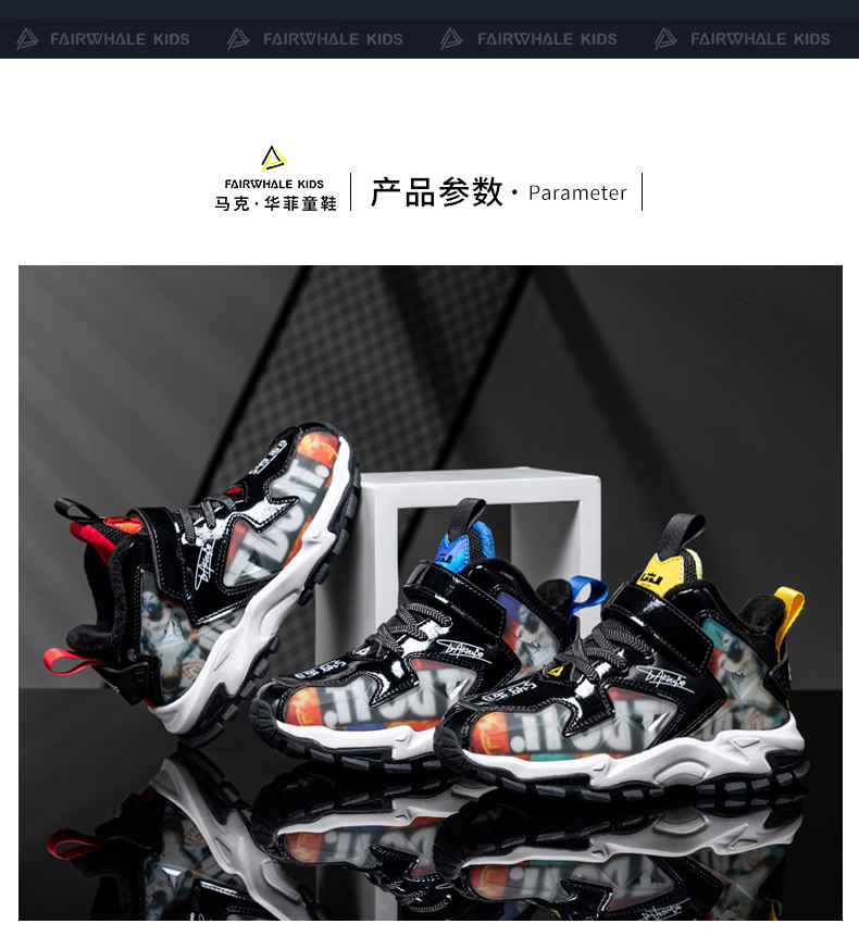 马克华菲 儿童 秋冬加绒款 高帮休闲运动鞋 篮球鞋 图6