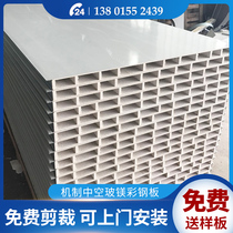 Rock wool board hollow glass magnesium board fireproof insulation sandwich color steel plate Purification Board food electronics workshop partition wall