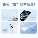 Yewitidy подходит для Samsung S22 охлаждение мобильного телефона.