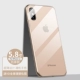 Apple XS [Прозрачный набор золотой машины] Ультра -тщательный невидимый ★ Anty -FingerPrint не желтеет ★ Отправить стальную пленку