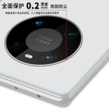 Тонкий и легкий охлаждающий чехол Jayweidi для мобильного телефона Huawei mate40Pro, ультратонкий матовый mate40 mate60pro