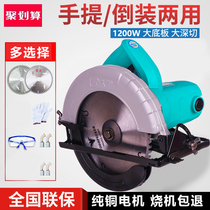 Daiyi Electric Round 7-inch Portable Chainsaw Woodworking Table Saw Flip Household Multifunctional Cutting Machine Industrial Grade Circular Saw