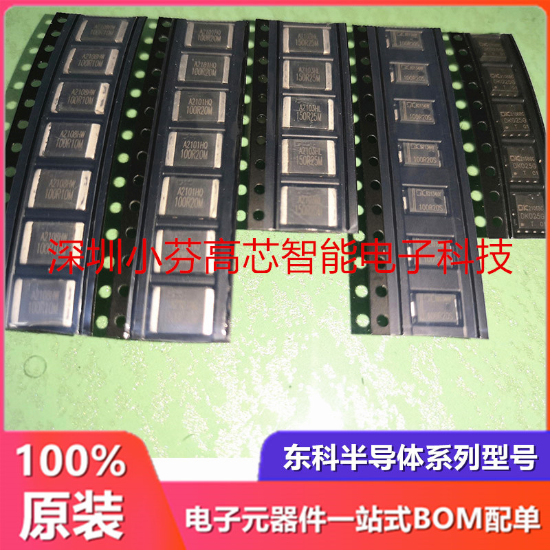 Dongke Dk5V100R10S 100R10M 150R25M Dk020G 025g 045g 065Gf 075g Dongke Dk5V100R10S 100R10M 150R25M Dk020G 025g 045g 065Gf 075g