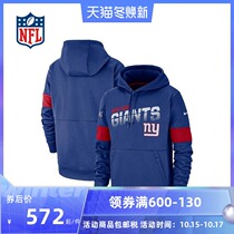 (NFL) New York Giants Nike Warm Sweater Hoodie-Mens