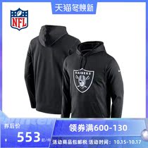 (NFL) Las Vegas Raiders logo hoodie-mens