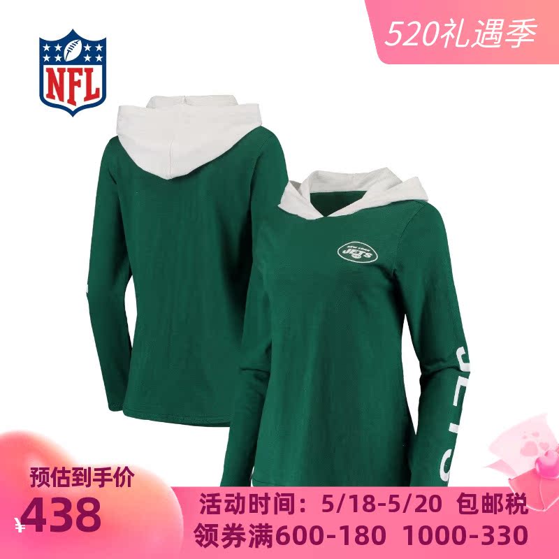 (NFL) New York jet G-III 4HER with hoodie-woman