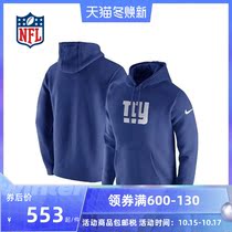 (NFL) New York Giant Nike Fleece Club Sweater Hoodie-Mens