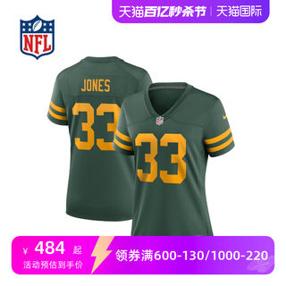 NFL Football Jersey Green Bay Packers