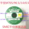 Senju tin wire 0 8mm silver 3% with maintenance after welding Japan high temperature welding DIY handmade small volume loose sale