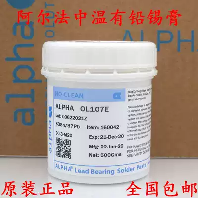 Aifa 63An37Pb ALPHA disposable OL-107E with lead medium temperature 183 ℃ solder paste tin paste ALPHA