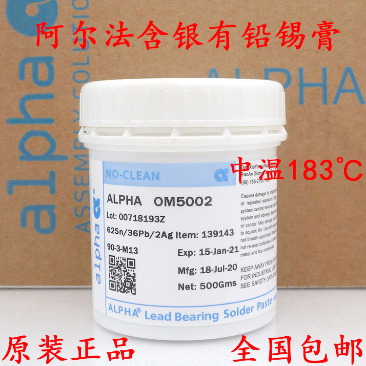 Aifa 62Sn36Pb2 0Ag ALPHA disposable OM-5002 with lead medium temperature solder paste tin paste ALPHA