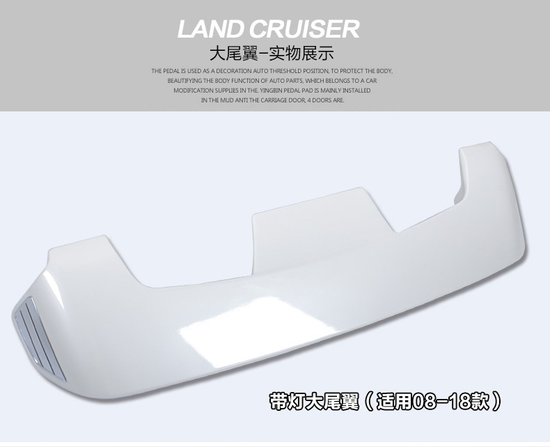 Dành riêng cho 08-19 Toyota Land Cruiser LC200 cánh đuôi nhỏ Land Cruiser sửa đổi cánh cố định - Sopida trên đuôi gió xe ô tô