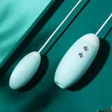 Прыжок яйцеклетов Женских поставки вставлены сильные землетрясения, которые женщины прыгают в тихий и тихий сосание USB -блохно -эротическое мастурбацию артефакт