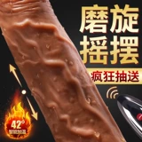 Полностью автоматическое телескопическое пенис Электрический моделирование Негабаритное лошади для нагрева женского мастурбации псевдо псевдо JB Penile Suctic Cup