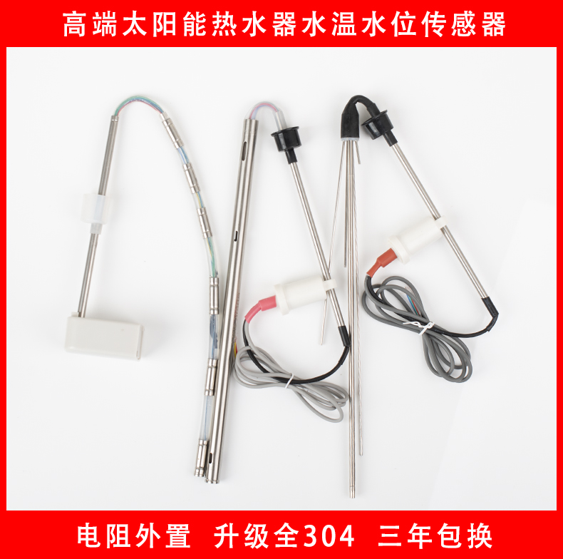 High-end Solar Water Heater Accessories Controller Meters 2 Core 4 Core Water Water Water Water Sensors Monitor Universal