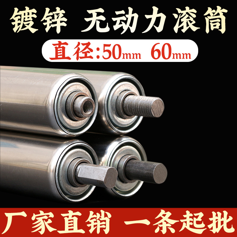 50mm galvanized drum drum conveyor conveyor belt roller roller roller roller roller