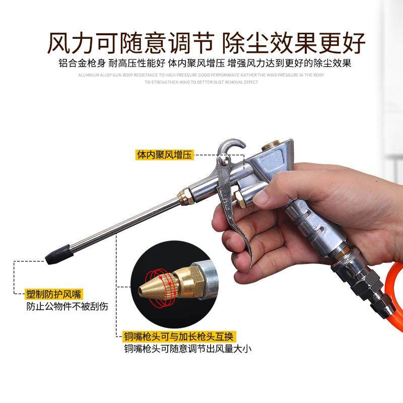 Súng thổi bụi áp suất cao bồ hóng súng thổi máy bơm không khí thổi súng mở rộng khí nén công cụ máy nén khí súng phun loại bỏ bụi thổi bụi súng súng xịt hơi khí nén