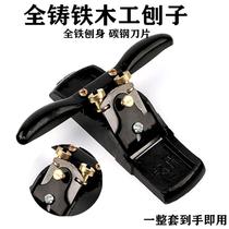 Manual woodworking planing knife traditional tool planing adjustable with a straight edge hand-pushing roller planing carpenter bird planing knife