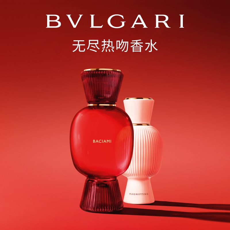 [Mid-Autumn Festival Gift] Bvlgari Enjoy the Festive Fragrance with Me, Enjoy the Endless Kisses of Leisure and Delight