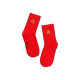 婚礼纪 Красный оберег на день рождения для влюбленных, носки, на удачу