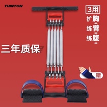 Equipment to exercise leg strength exercise leg stretch belt trainer home fitness artifact pull ligament muscle practice