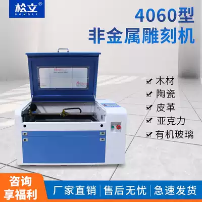 4060 laser engraving machine 50W advertising acrylic wood craft gift decoration linear guide laser cutting automatic