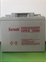 Kenwat storage battery 12V38AH lead-acid free maintenance 6-GFM-38 fire host UPS power supply EPS power supply