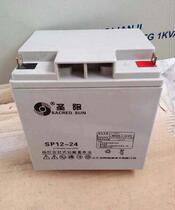 SP12-24 Santa Yang Accumulators 12V24AH Solar DC Screen UPS Host DC Screen Private