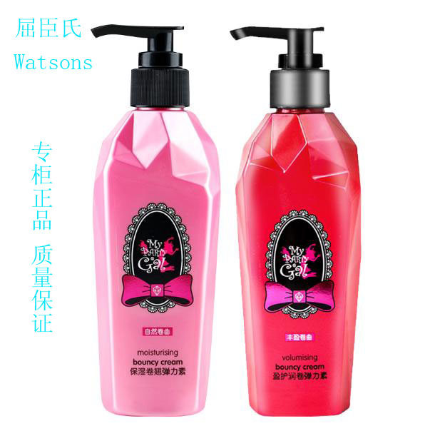 Watsons MPG plump curly elastin 180ml x2 styling anti-frizz repair