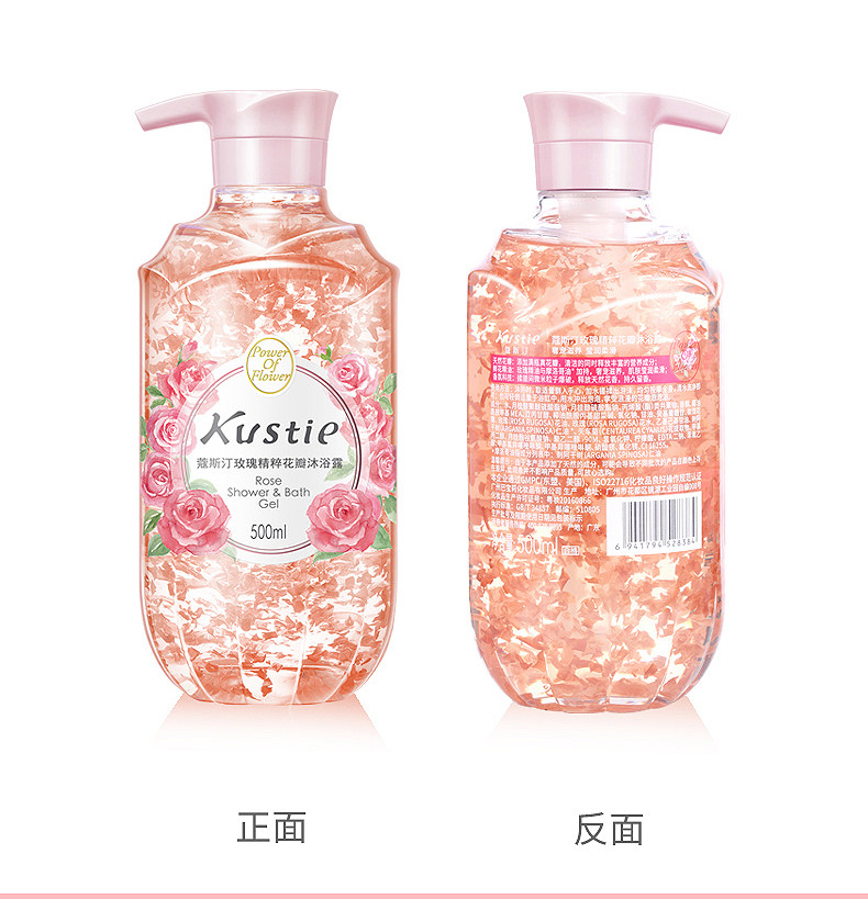 Watsons Kostin Rose Cherry Blossom Extract Petal Shower Gel 500ml Fragrance Lasting Fragrance Little Red Book