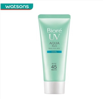 Watsons Biore Water Active Sunscreen Cooling Honey 60G SPF45 PA Refreshing Oil Control Sunscreen