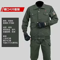 Военный зеленый [Набор для защиты от ожогов с резьбой]