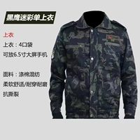 Черный орл [одиночный топ]