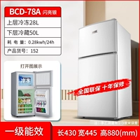 2liang Silver Color 152 Energy Eneffice первого уровня