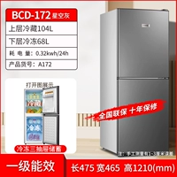 一 Xingkong Ash 172 модель энергоэффективности первого уровня