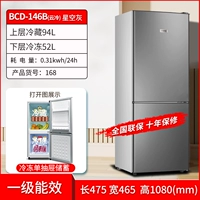 一 Синконг пепел 168 модель энергоэффективности.