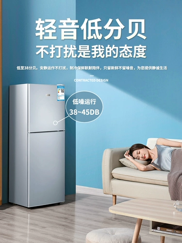 Сакура двойной -тур первого уровня энергетического холодильника Домохозяйство Небольшое прокатное общежитие двойное открытие электрическое холодильное холодильник мини -энергосбережение