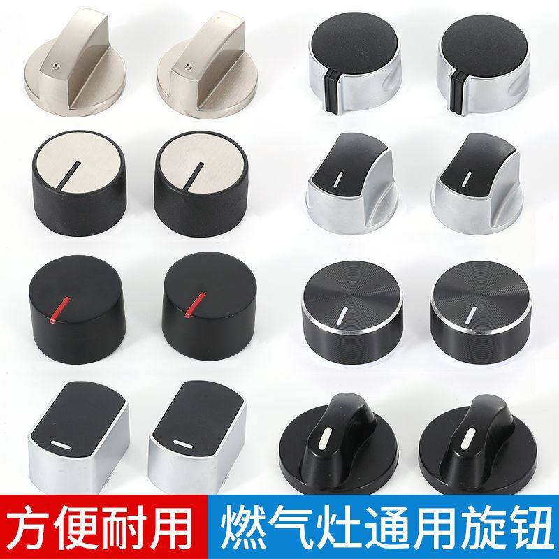 Stove accessories gas gas natural gas stove zinc alloy button metal
