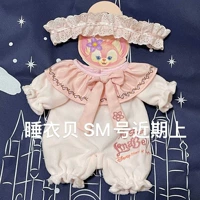 Pajamas SM была положена на полки