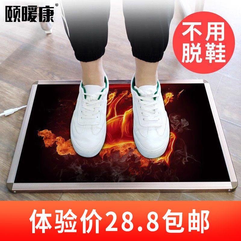 Foot Warmer office table Lower warmer reflexology Soles Warmer Feet Warm Foot heated footrest Heating footrest Footrest Foot-Taobao