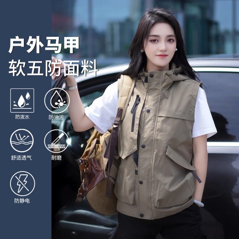 Xiaolide Outdoor Workwear Five-Proof Hooded Multi-Pocket Fishing Photography Casual Vest Quick-Dry Vest 8501