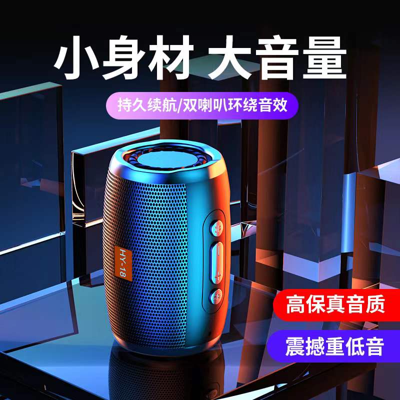 (Li Jiaqi Recommended) Wireless Bluetooth speaker Large volume Mini sound stereo dual horn vehicular U disc low sound gun portable outdoor with small steel gun collection voice prompt