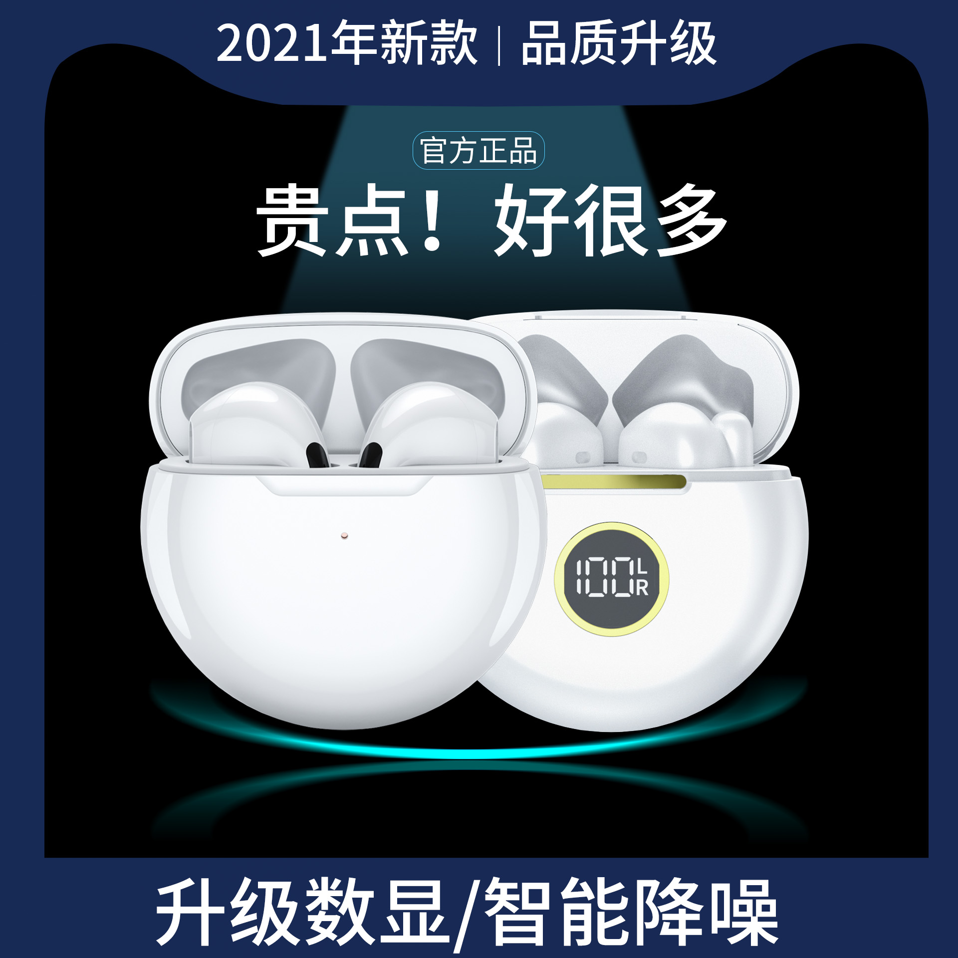 Suitable for huawei Huawei true wireless Bluetooth headphones double ear p20 p30 p40pro p40pro ear style mate40 30 20 glory number of extra-long standby 8 sequel