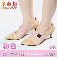 Розовый (1 двойник)