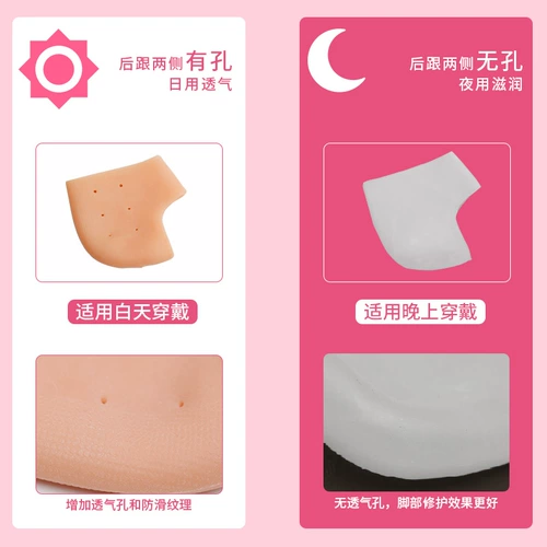 Силиконовые напяточники, защитный чехол, носки, наклейки, против трещин