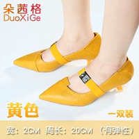 Желтый (1 пара)