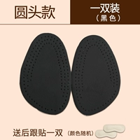 Круглый стиль головы - черный (1 пара)