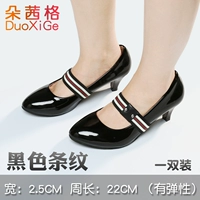 Черные полосы (1 пара)